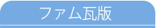最近のニュース