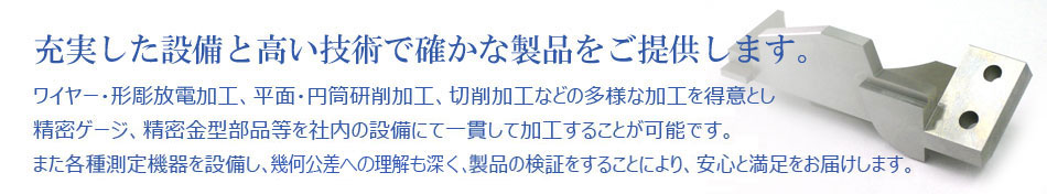 挨拶